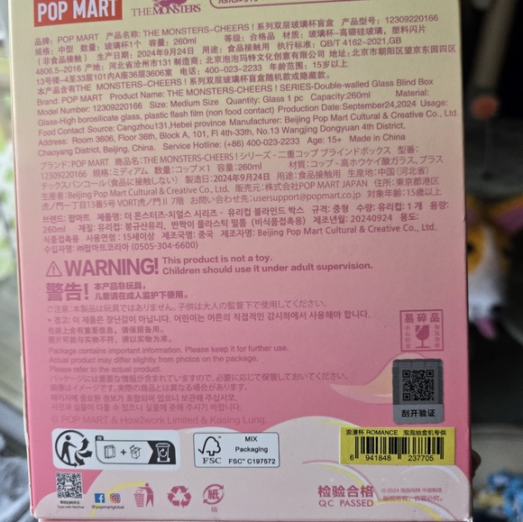 Labubu Monsters Romance Cheers Cup - Picture 4 of 4